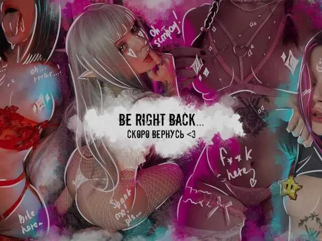 LumiRage from BongaCams