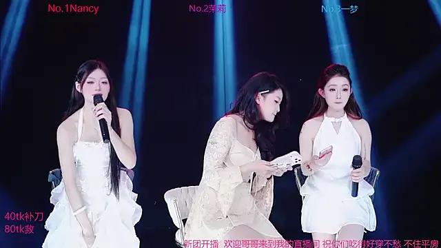 Watch StripChat's Amazing-001 Amazing-001 from StripChat