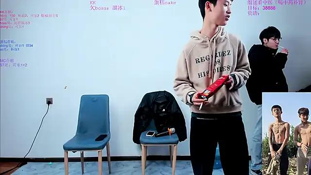 StripChat KK-cuteboy KK-cuteboy from StripChat