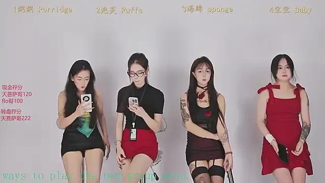 Sweet Scarlett-888 from StripChat Scarlett-888 from StripChat