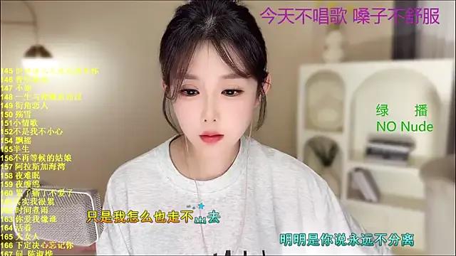 StripChat SingingChili SingingChili from StripChat